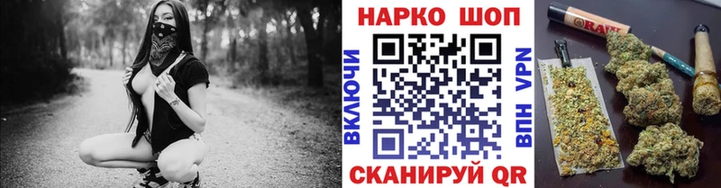 Какие есть наркотики Амурск БУТИРАТ Меф Кокаин Alpha-PVP