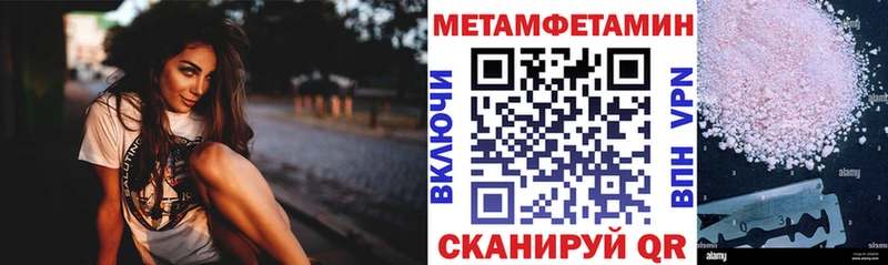 АМФЕТАМИН Premium  Амурск 