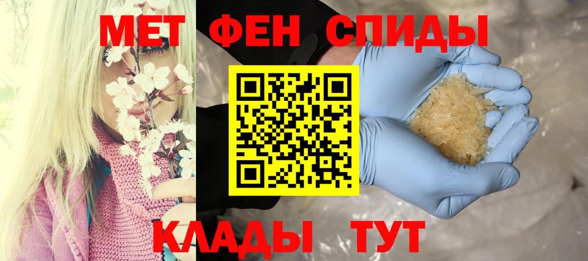 Амурск  Амфетамин Premium  Amphetamine  Вход с VPN  АМФЕТАМИН 