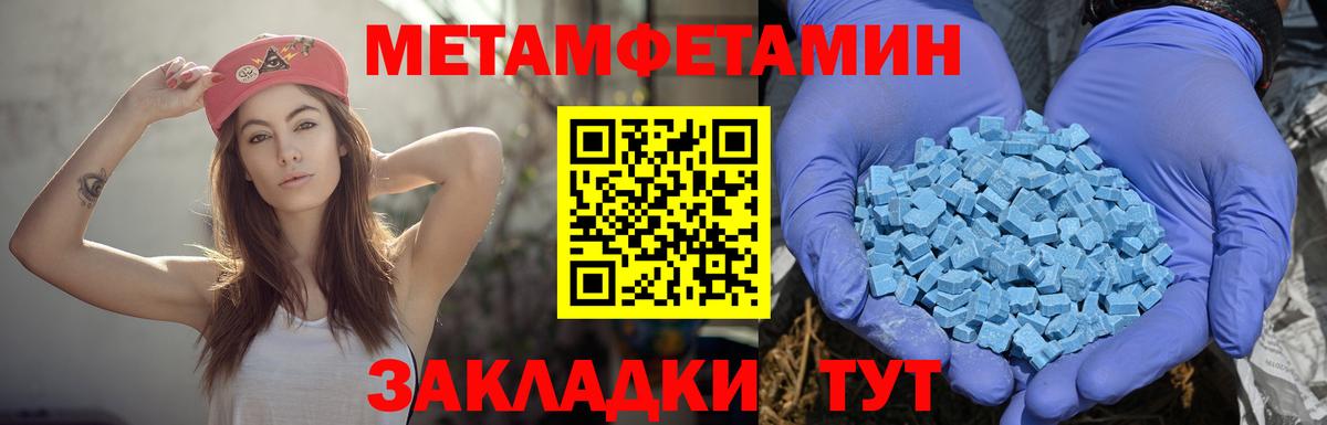 Амурск  Амфетамин Premium  Амфетамин  Вход с VPN  АМФ VHQ 