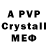 Alpha PVP Соль 40_tonn_ halvi
