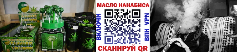 Cannafood конопля  Амурск 