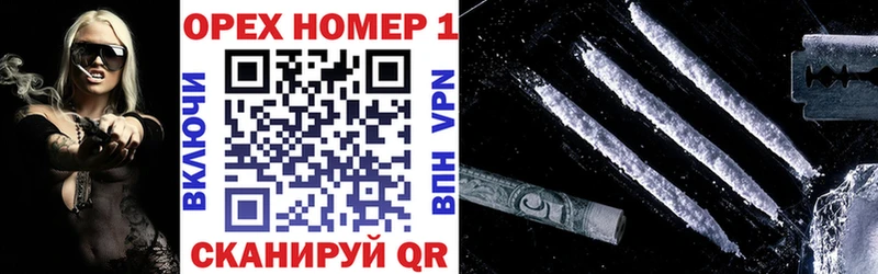 Кокаин VHQ как найти наркотики darknet формула Амурск ссылка на мегу ONION