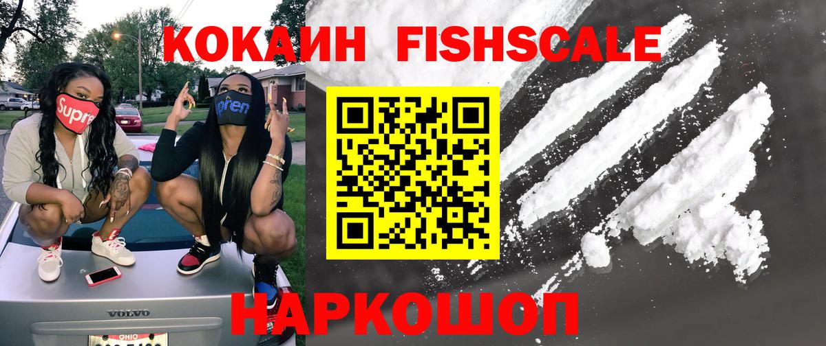 Cocaine 97%  COCAIN  Амурск  КОКАИН Боливия  цены   Вход с VPN 