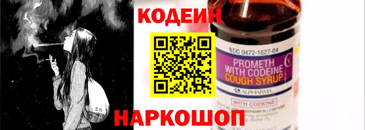 АМФЕТАМИН Амурск