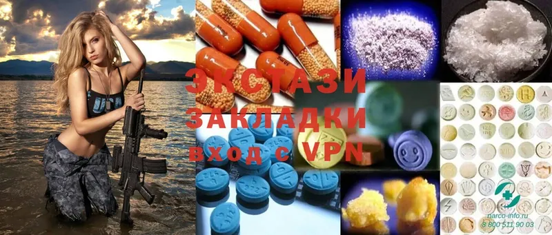 Ecstasy бентли  mega   Амурск 