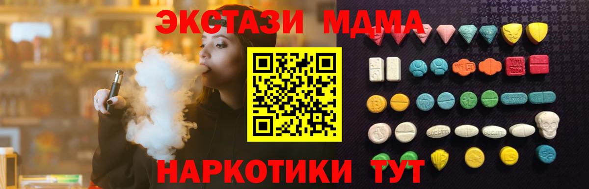 ЭКСТАЗИ Punisher  ЭКСТАЗИ диски  купить   сайты даркнета официальный сайт  Амурск  Вход с VPN 