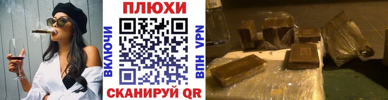 ГАШИШ Изолятор  Амурск 