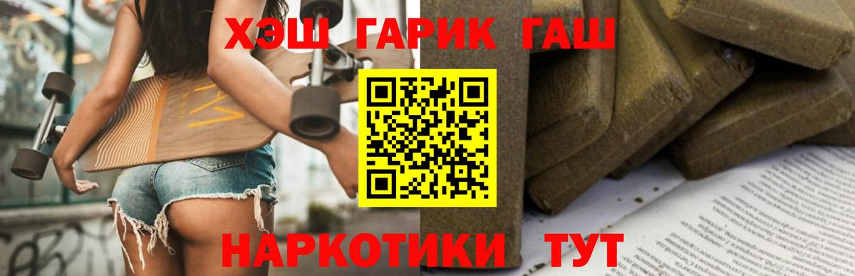 КОКАИН Амурск