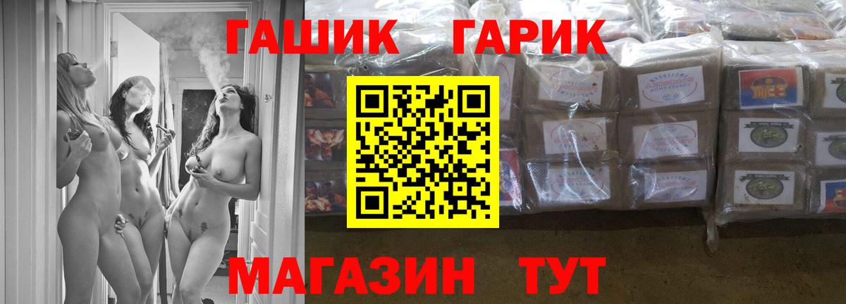 ГАШИШ Premium  Амурск 