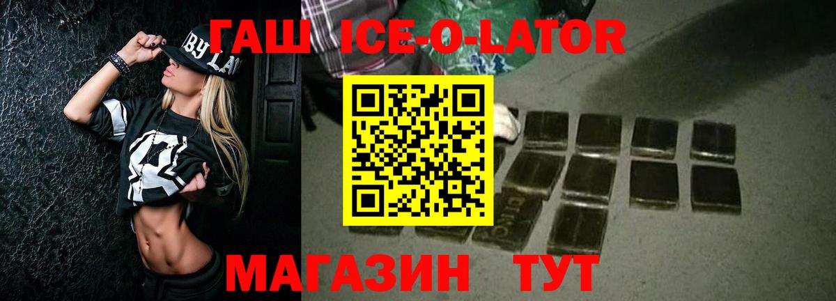 Гашиш  закладки  Амурск  ГАШ гарик  ГАШ гарик  Вход с VPN 