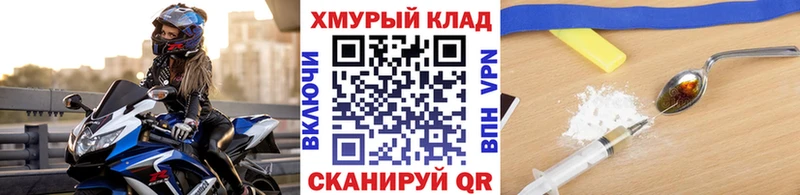 купить наркотики сайты  Амурск  blacksprut ТОР  ГЕРОИН белый 
