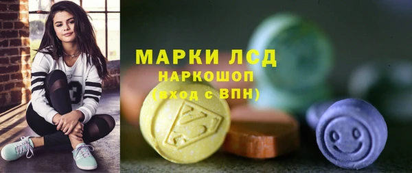 спиды Покровск