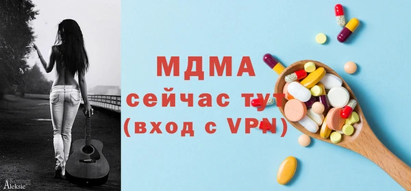 PSILOCYBIN Пролетарск