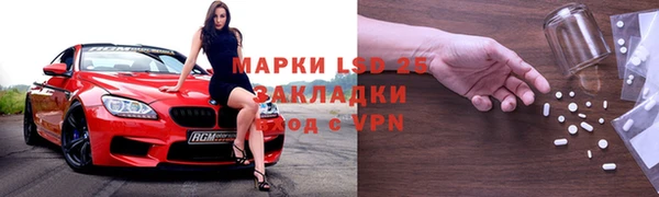 спиды Покровск