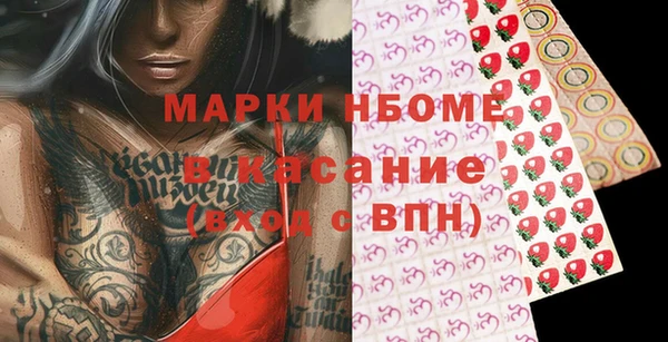PSILOCYBIN Пролетарск