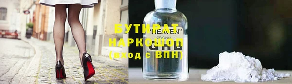 PSILOCYBIN Пролетарск