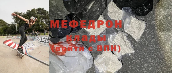 спиды Покровск