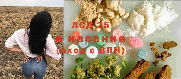 спиды Покровск