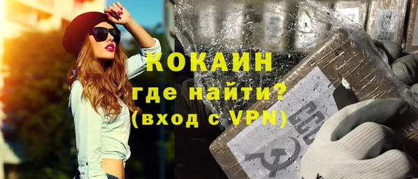 спиды Покровск