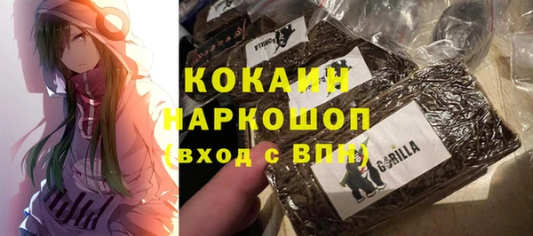 спиды Покровск