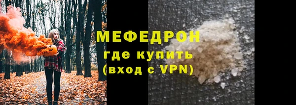 спиды Покровск