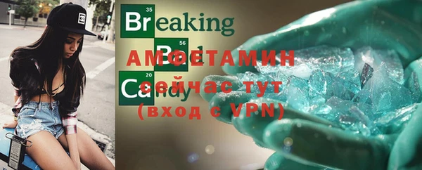 спиды Покровск