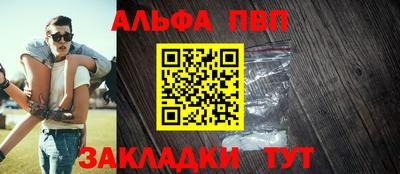 герыч Абакан