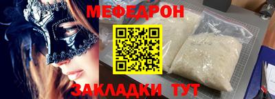 мескалин Гагарин