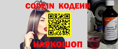 мескалин Гагарин
