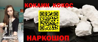 шишки Абакан