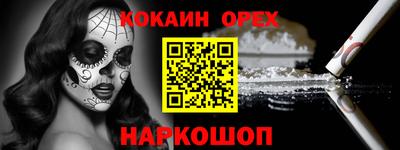 мефедрон VHQ Абинск