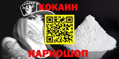 spice Гай