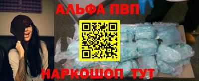 шишки Абакан