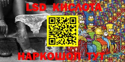 мефедрон VHQ Абинск