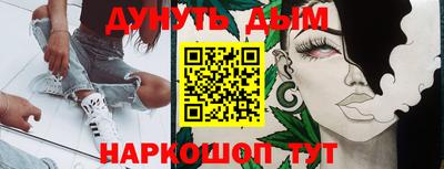 шишки Абакан
