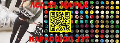 стафф Азнакаево