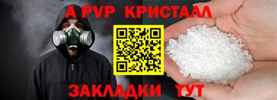круглые Азнакаево