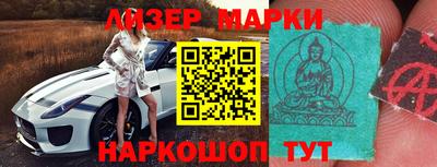 стафф Азнакаево