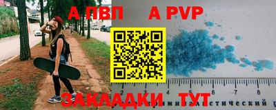 прущая мука Гатчина