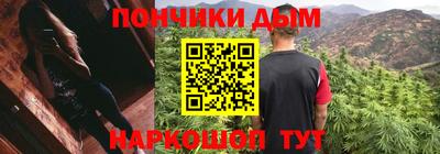 а пвп мука Абинск