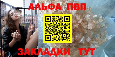 круглые Азнакаево