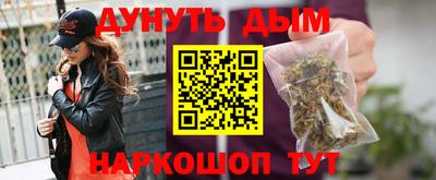 шишки Абакан