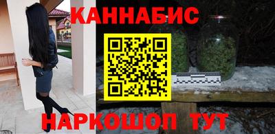 шишки Абакан
