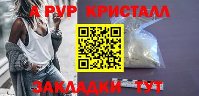 шишки Абакан