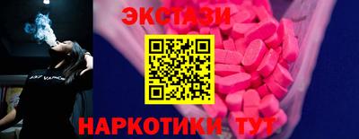 шишки Абакан