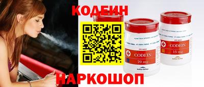 шишки Абакан