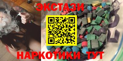 мескалин Гагарин