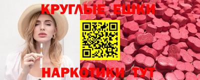 мефедрон VHQ Абинск
