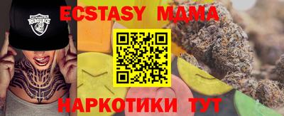 шишки Абакан